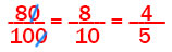 6. Sınıf Matematik Ders Kitabı Sayfa 127 Cevapları Doğa Yayıncılık